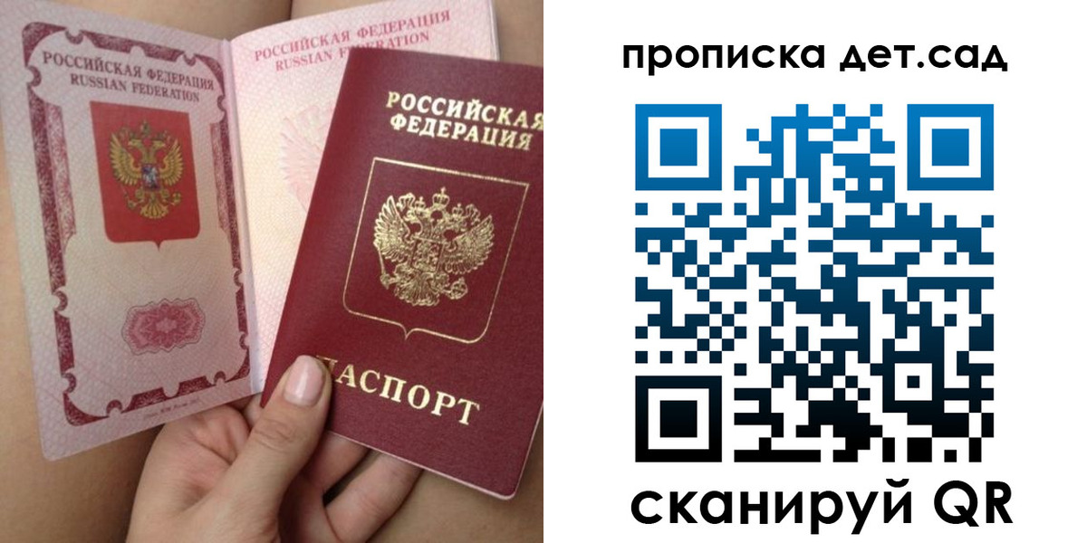 временная регистрация адрес в Ардоне