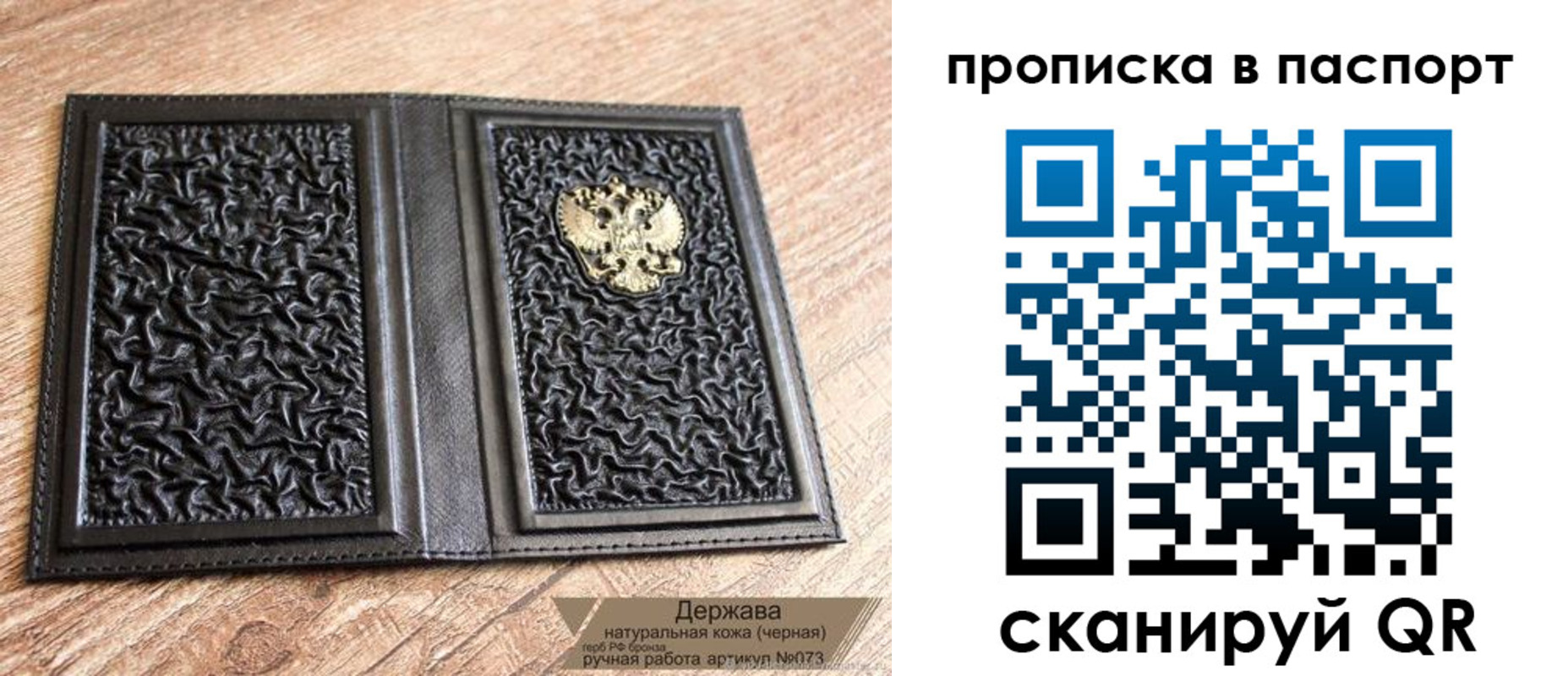 регистрация в Ардоне