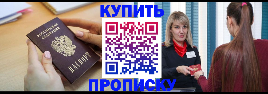 форма 3 в Ардоне