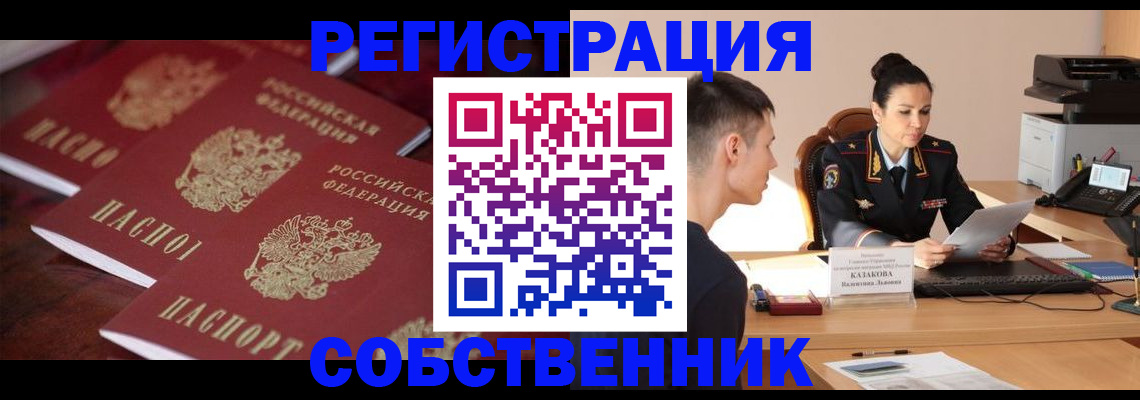 пропишу в квартире в Ардоне